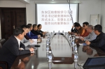 牡丹江市东安区检察院召开进一步纠正“四风”专题会议 - 检察