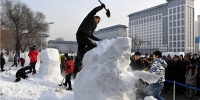 校园雪雕大赛开铲 - 哈尔滨新闻网