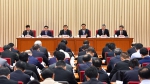 2018年全国能源工作会议在京召开 - 发改委