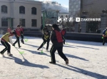 哈市校园浇476块冰场 “共享冰场”让每个学生尽情玩 - 新浪黑龙江