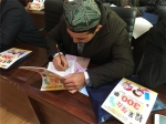 黑龙江成功举办在哈新疆籍务工经商人员语言文化政策培训班 - 民族事务委员会