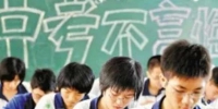 黑龙江中考政策调整 初中毕业高中招生两考合一 - 新浪黑龙江