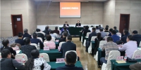 2017年全省基督教工作座谈会在哈召开 - 民族事务委员会