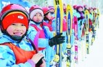 第34届中国·哈尔滨国际冰雪节今日盛装启幕 - 人民政府主办