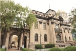 6建筑入选中国20世纪建筑遗产名录 来看看这些建筑有多美 - 哈尔滨新闻网