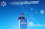 第三十四届中国·哈尔滨国际冰雪节暨第三届中国(国际)冰雪旅游峰会召开 - 人民政府主办