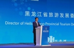 第三十四届中国·哈尔滨国际冰雪节暨第三届中国(国际)冰雪旅游峰会召开 - 人民政府主办