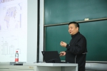 金力院士做客科学家讲坛 讲述“流动的基因” - 哈尔滨工业大学