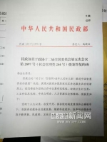 东三省首个学生提案得到答复 冰城6学子获民政部点赞 - 新浪黑龙江