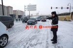哈尔滨交警发布出行提示 市区内这117个坡路要注意 - 新浪黑龙江