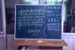 黑龙江90后小姐姐被学生叫阿姨 贴告示警告竟火了 - 新浪黑龙江