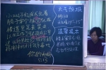 黑龙江90后小姐姐被学生叫阿姨 贴告示警告竟火了 - 新浪黑龙江
