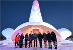 30.5米冰壳建筑世界第一高 - 哈尔滨新闻网