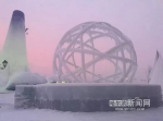 世界最高冰壳建筑在哈尔滨落成 如亚特兰蒂斯城堡 - 新浪黑龙江