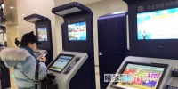 首批20台社保自助一体机投用 - 哈尔滨新闻网