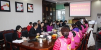 黑龙江省妇联与台湾中华妇女联合会开展友好交流 - 妇女联合会