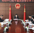 林区中院召开党组中心组专题理论学习会议 - 法院
