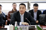 十九大， 哈工大（深圳）召开主要领导任职宣布大会 - 哈尔滨工业大学