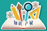 黑龙江省国家知识产权示范企业增至5家 - 新浪黑龙江