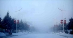 -35℃！强冷空气突袭哈尔滨 刷新57年最低温纪录 - 新浪黑龙江