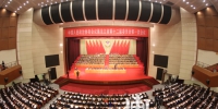 政协黑龙江省十二届一次会议开幕 - 人民政府主办