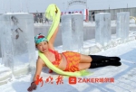 冰城冬泳爱好者穿泳衣卧雪30分钟 引游客狂拍 - 新浪黑龙江