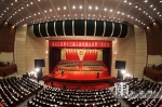 黑龙江省十三届人大一次会议隆重开幕 - 人民政府主办