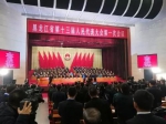 黑龙江省第十三届人大一次会议在哈隆重开幕 - 新浪黑龙江