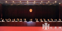 黑龙江省第十三届人民代表大会第一次会议主席团举行第五次会议 - 人民政府主办
