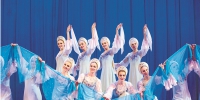 70岁的舞团将展示独门圆圈舞 - 哈尔滨新闻网