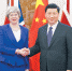 习近平会见英国首相特雷莎·梅 - 哈尔滨新闻网