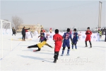足球遇上雪燃到爆 南方小伙伴，不服来战！ - 哈尔滨新闻网