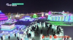 哈尔滨冰雪惊艳世界 KBS向全球播出冰城专题片 - 新浪黑龙江