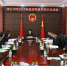 林区中院党组召开2017年度领导班子民主生活会 - 法院
