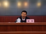 哈尔滨市召开规范预付消费经营行为专项整治工作电视电话会议 - 商务局