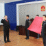 齐齐哈尔市建华区法院举行新任职人员向宪法宣誓仪式 - 法院
