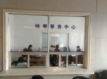 庆安县院：“一站式”检察服务大厅正式对外开放 - 检察