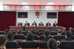延寿县法院召开2017年度工作通报大会 - 法院