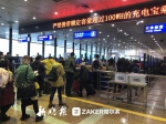 初一早晨哈机场就排长队 “白菜价”机票最低0.6折 - 新浪黑龙江