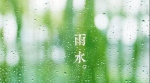 全省气温小幅回升 局地有阵雪 哈尔滨最高气温-8℃ - 新浪黑龙江