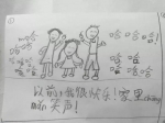 哈尔滨8岁女孩的画看哭了好多人：电话把爸爸捉走了 - 新浪黑龙江