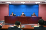 全省检察机关党风廉政建设和反腐败工作会议在省院召开 - 检察