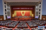 十三届全国人大一次会议在京开幕 - 发改委
