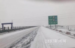 7-8日黑龙江有中到大雪 降雪最强时段将在7日夜间 - 新浪黑龙江