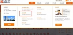 一批黑龙江省级事业单位招聘近200人 都是好单位 - 新浪黑龙江