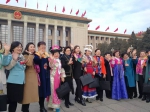 黑龙江省各族各界妇女共同心声：紧跟领路人，同心聚力奋斗新时代 - 妇女联合会