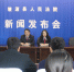 肇源县法院召开新闻发布会通报“民间借贷案件审理情况 - 法院