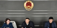 省院领导闫华赴鸡西市检察院开展调研 - 检察