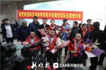 中国轮椅冰壶队载誉归冰城 在平昌冬残奥会创造历史 - 新浪黑龙江