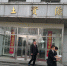 宁安市检察院：立足法律监督主业，实行内部联动，
对行政执法单位开展监督检查 - 检察